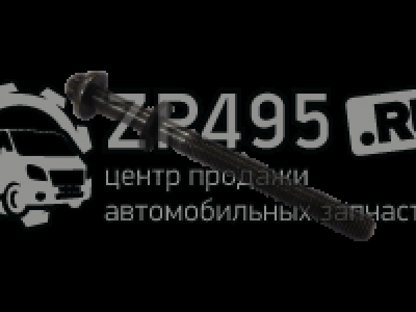 : 16297721 0021316     IVECO F1A 877 mahachkala.zp495.ru