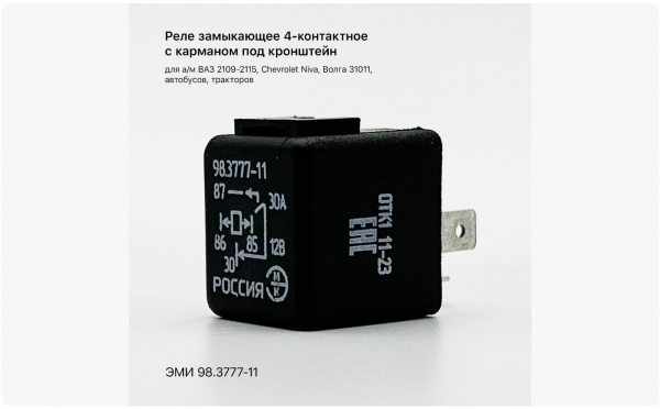 : 98377711 0003706  4     ./ 90-3747-11/ (, ,,,,, , NEXT, NEXT) mahachkala.zp495.ru