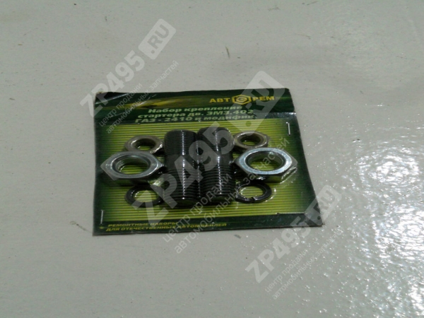 : PK1065 0004779       2410 .-402 1065 (, ,,,,, , NEXT, NEXT) mahachkala.zp495.ru