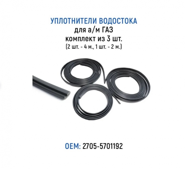 : 27055701192 0007892    / -2705,   3 .(2 . - 400 ., 1 . - 200 .) (, ,,,,, , NEXT, NEXT) mahachkala.zp495.ru