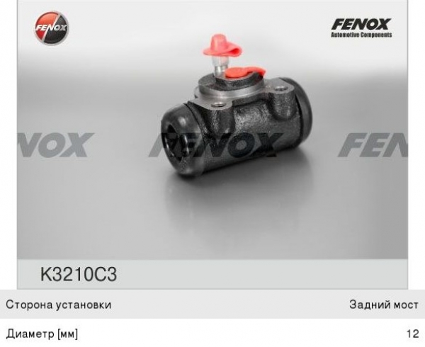 : K3210C3 0010214    -24, 3302 / d=32 ( ) FENOX (, ,,,,, , NEXT, NEXT) mahachkala.zp495.ru