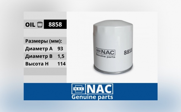 : NAC 28858 0015644    / ,   .-406 3105-1012005-00 (, ,,,,, , NEXT, NEXT) mahachkala.zp495.ru