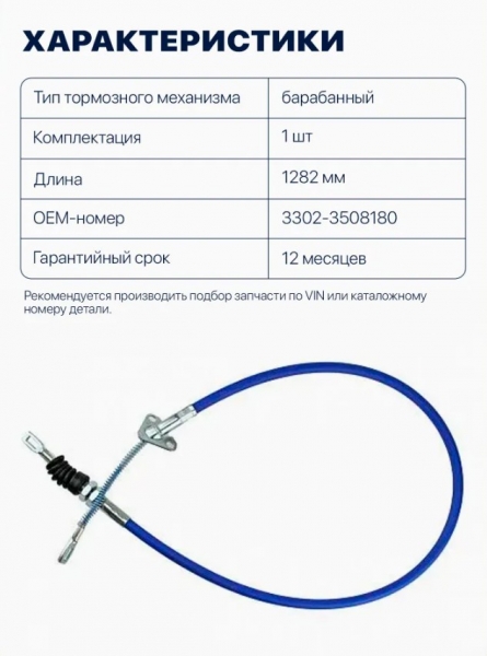 : 33023508180F 0047906    -3302  L=1282 . (, ,,,,, , NEXT, NEXT) mahachkala.zp495.ru